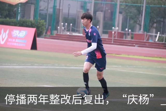 停播两年整改后复出，“庆杨” 代替小杨哥，观众还愿意相信他吗？