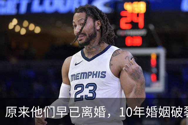 原来他们早已离婚，10年婚姻破裂，如今一个官宣当爸一个定居西藏