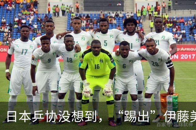 日本乒协没想到，“踢出”伊藤美诚名单不到一天，就遭到口碑反噬