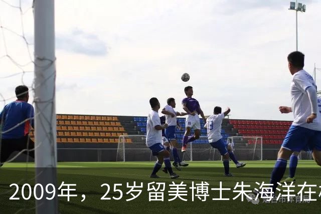 2009年，25岁留美博士朱海洋在校园当着七人面残忍杀害22岁北京籍学妹，行凶后既不逃跑也不躲避，究竟是什么让这位顶尖精英彻底走向疯狂？