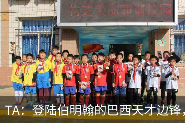 TA:登陆伯明翰的巴西天才边锋,维拉新援阿利松等待埃梅里雕琢